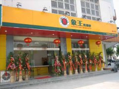 開(kāi)一家干洗店要多少錢