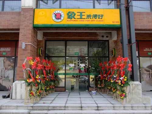開(kāi)洗衣店如何賺錢(qián)?