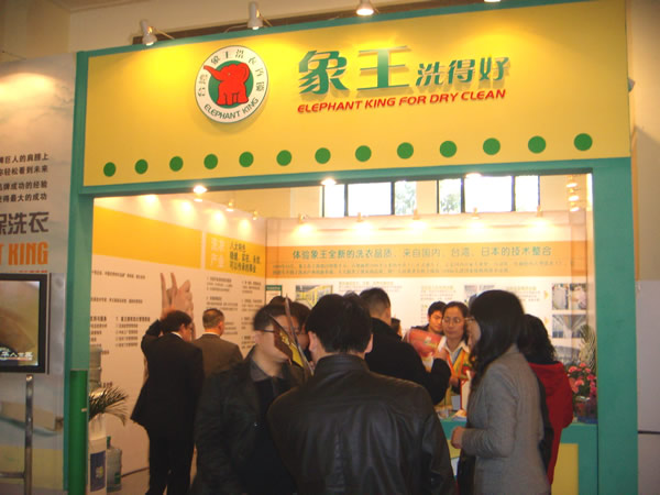 干洗連鎖加盟品牌優(yōu)勢體現在哪里？