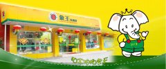 如何選擇一家好的干洗品牌？
