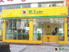 怎樣開干洗店才省錢？