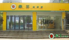 干洗店加盟哪家好？加盟哪個品牌比較安全？