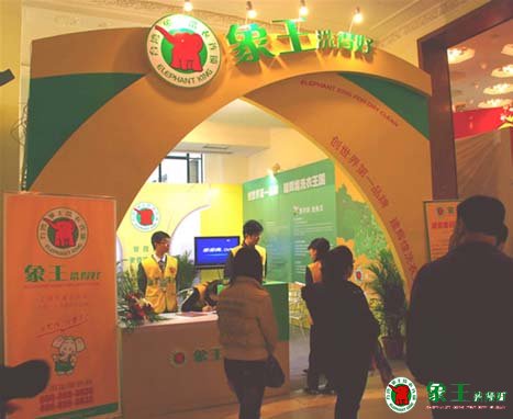 象王山東干洗店加盟商談經(jīng)營主動性