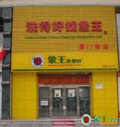 干洗店投資地址要怎么選擇？