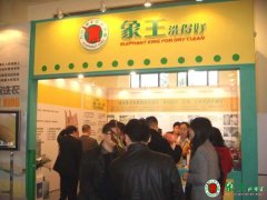 女性選擇干洗店投資可靠嗎？