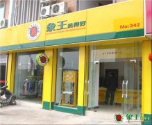 干洗店如何抓住員工的心？