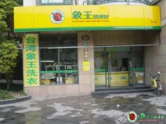 加盟干洗店需要什么樣的干洗設(shè)備？