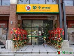 干洗店要花多少成本？