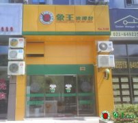 干洗店成本要怎么算？