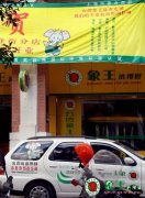 干洗店投資成本很高嗎？