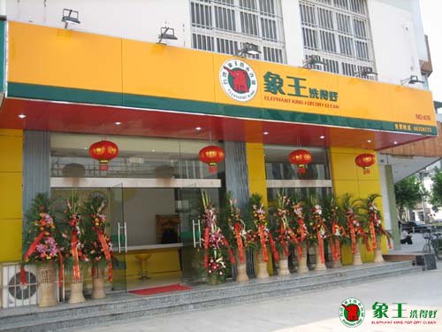 干洗加盟連鎖買(mǎi)什么樣的設(shè)備？