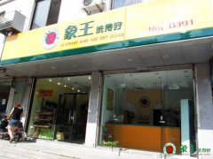 干洗店如何節(jié)省開支？