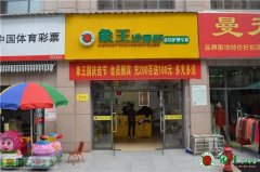 多元化的洗衣服務(wù)