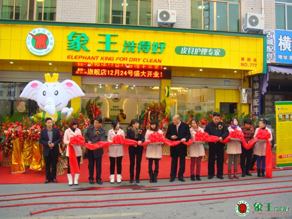 好工作難找,其實開家干洗店也不錯