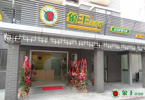 干洗店的干洗設(shè)備要多重？