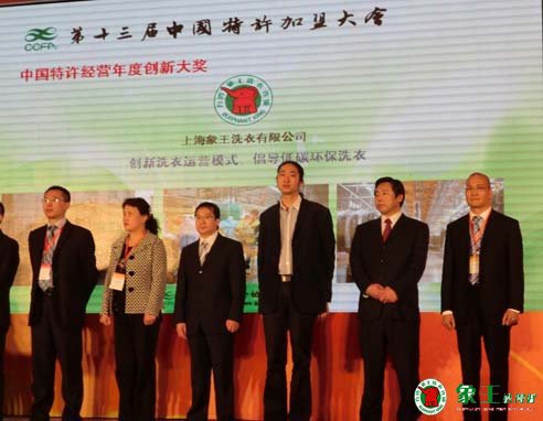 干洗店加盟怎么更好地選擇？