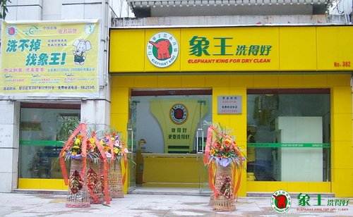 干洗店怎樣開(kāi)才能吸引到更多的顧客？