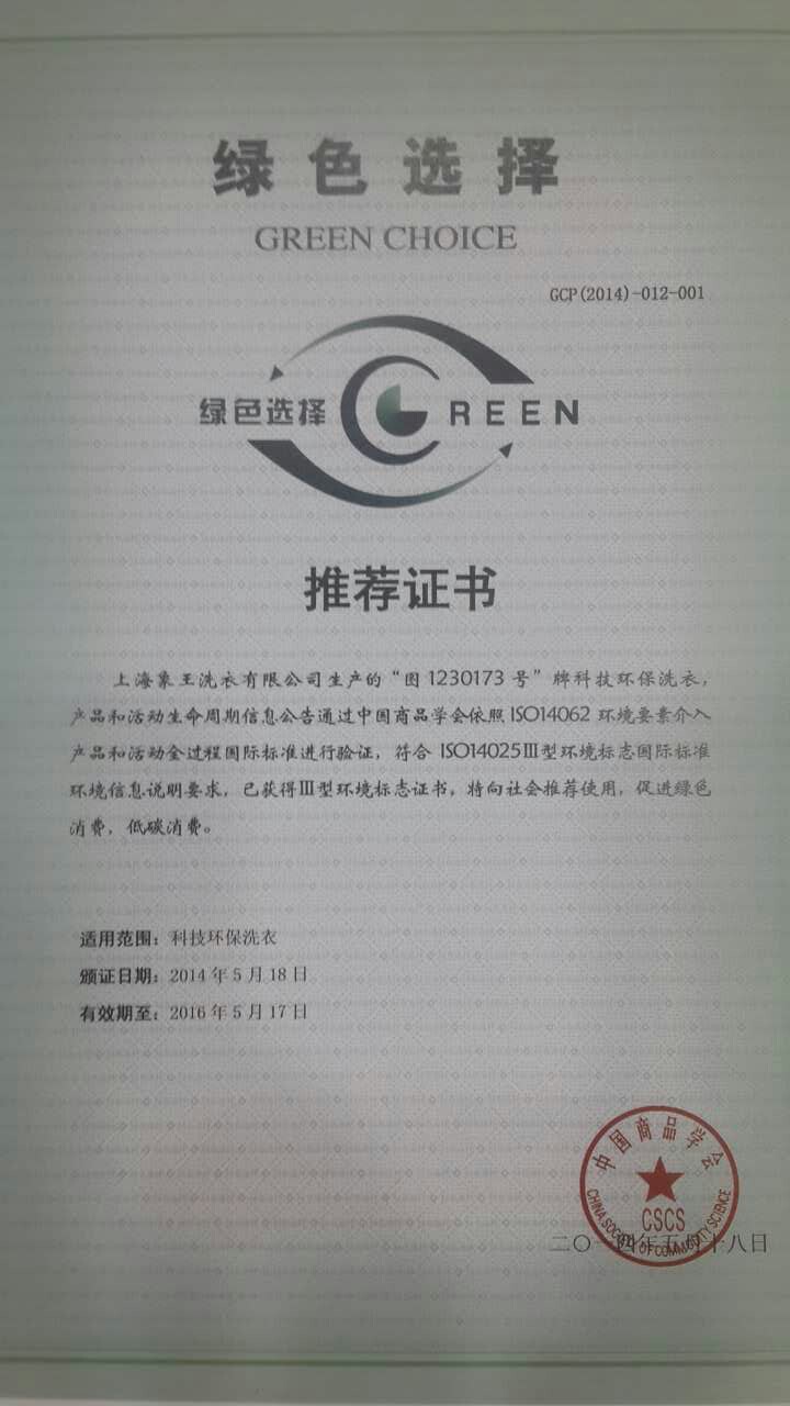 泉州干洗加盟有沒(méi)有優(yōu)勢(shì)