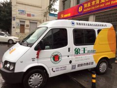 干洗加盟改朝換代，只因綠色環(huán)保