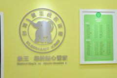 干洗加盟品牌是否負(fù)責(zé)任怎么鑒別？