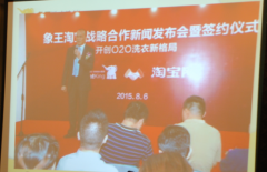 貴州干洗店加盟賺錢容易嗎？