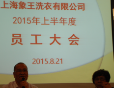 青海干洗店加盟品牌哪個好？