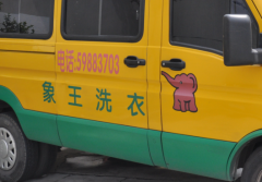廣西河池干洗店加盟有何特色？