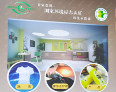 四川達(dá)州干洗店加盟需要多少錢(qián)？