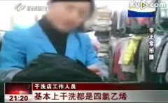 重慶干洗店加盟連鎖業(yè)如何有格調(diào)？