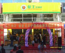 加盟干洗店一年能賺多少錢？
