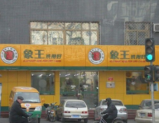 天水干洗店加盟哪個好賺錢？