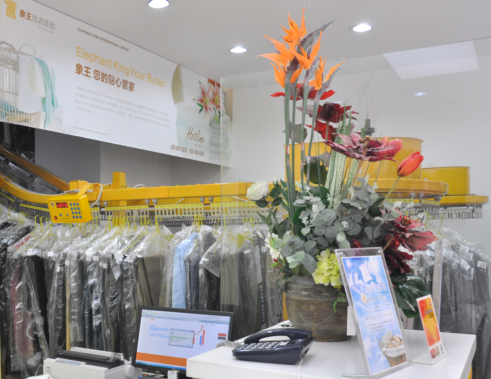 重慶干洗店加盟,開(kāi)一家干洗店賺錢(qián)嗎