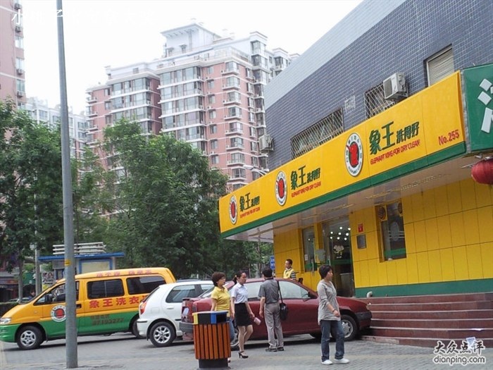 天津干洗店加盟,開(kāi)干洗店賺錢(qián)嗎,