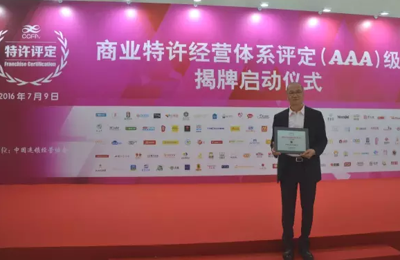 洗衣店成本,洗衣店加盟費(fèi)用