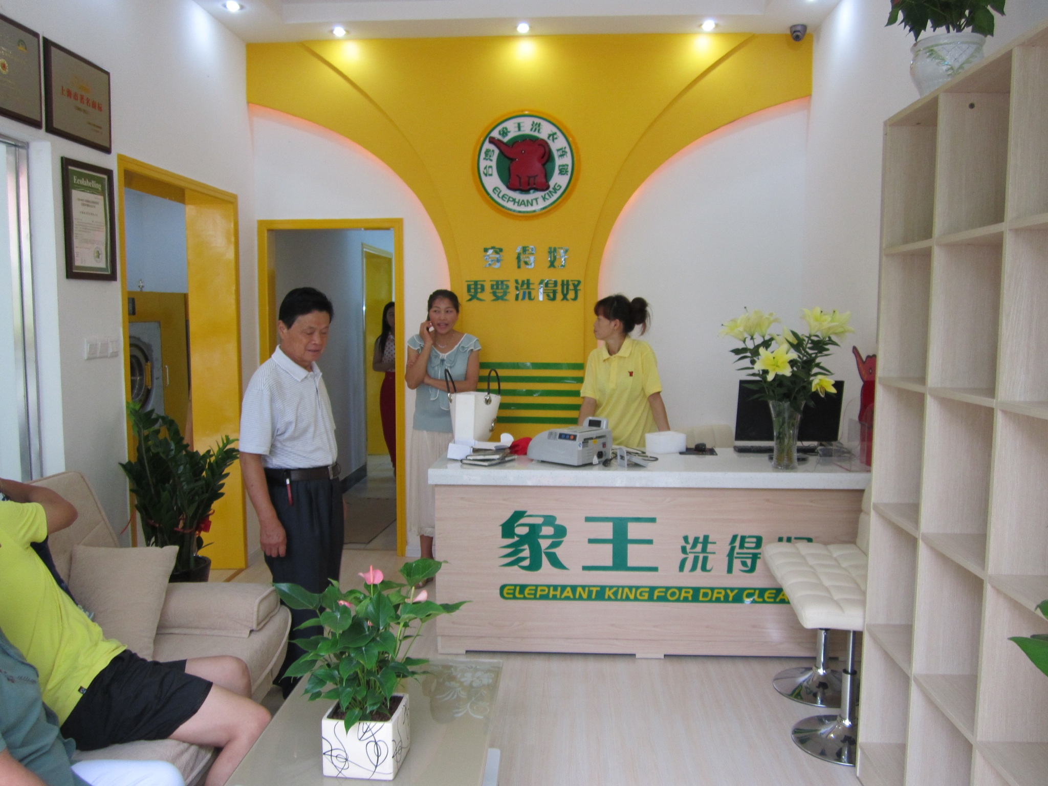干洗加盟費(fèi)多少,泰安干洗加盟