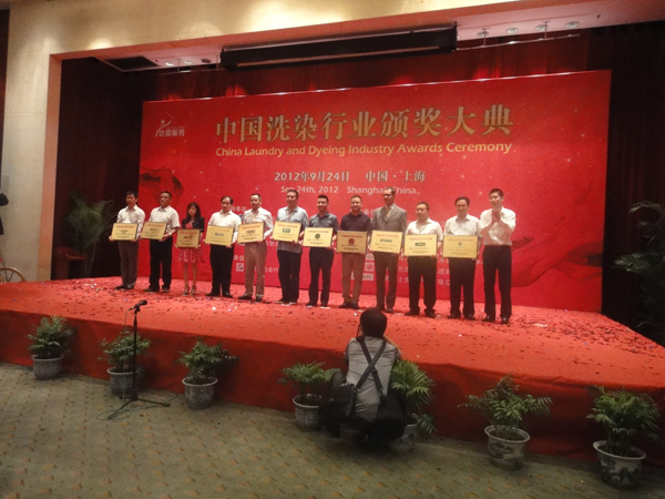 象王公司黨支部書記、副總經(jīng)理蔡士剛（左二）在臺上領(lǐng)獎