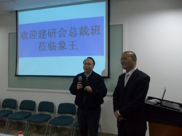 臺(tái)灣工商建研會(huì)名譽(yù)理事長顏文熙發(fā)表講話