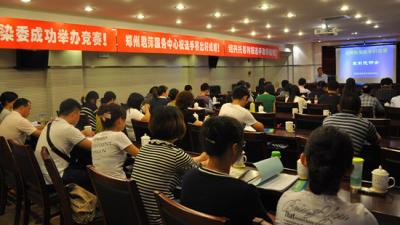 中商聯(lián)洗染委常務副主任兼秘書長潘煒在作競賽介紹