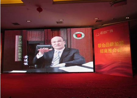 象王洗衣在會上做現(xiàn)場品牌推介